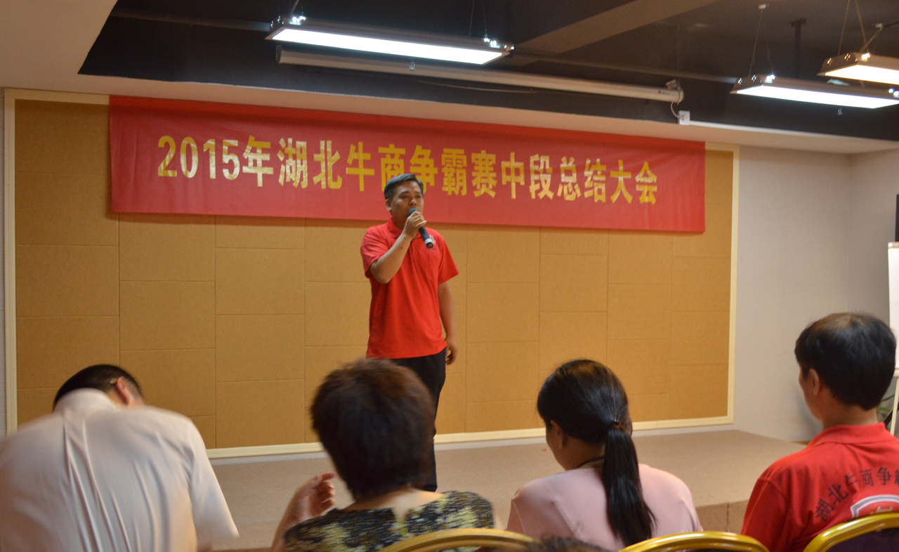 芭乐视频APP黄色版下载安装员工学习汇报总结 芭乐视频APP黄色版下载安装员工学习汇报总结