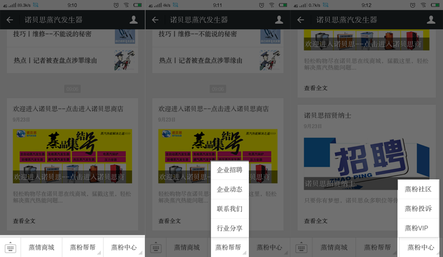 芭乐视频APP黄色版下载安装微信公众号大升级
