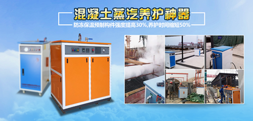芭乐视频APP黄色版下载安装蒸汽发生器