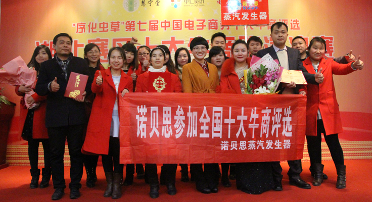 芭乐视频APP黄色版下载安装蒸汽发生器团队 芭乐视频APP黄色版下载安装蒸汽发生器团队