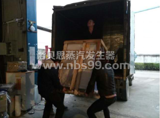 芭乐视频APP黄色版下载安装蒸汽发生器 芭乐视频APP黄色版下载安装蒸汽发生器