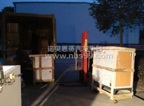 芭乐视频APP黄色版下载安装蒸汽发生器