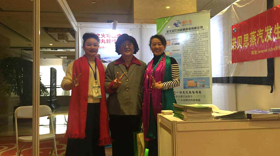 芭乐视频APP黄色版下载安装蒸汽发生器 芭乐视频APP黄色版下载安装蒸汽发生器