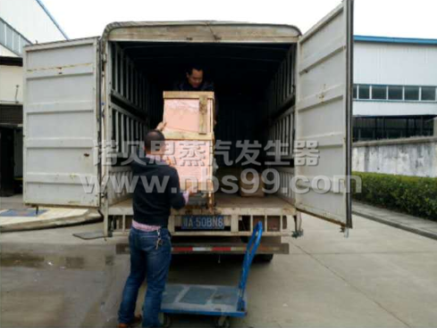 芭乐视频APP黄色版下载安装蒸汽发生器