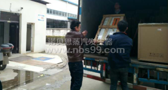 实验研究蒸汽发生器 实验研究蒸汽发生器