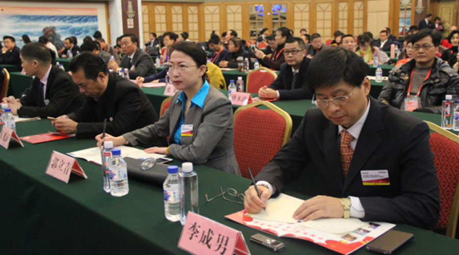 中国民营企业家领袖年会 中国民营企业家领袖年会