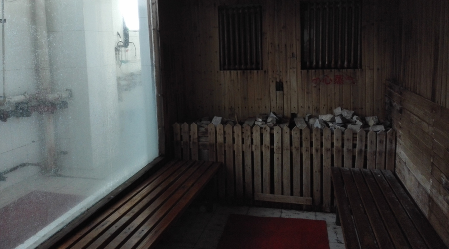中油一建桑拿房 中油一建桑拿房