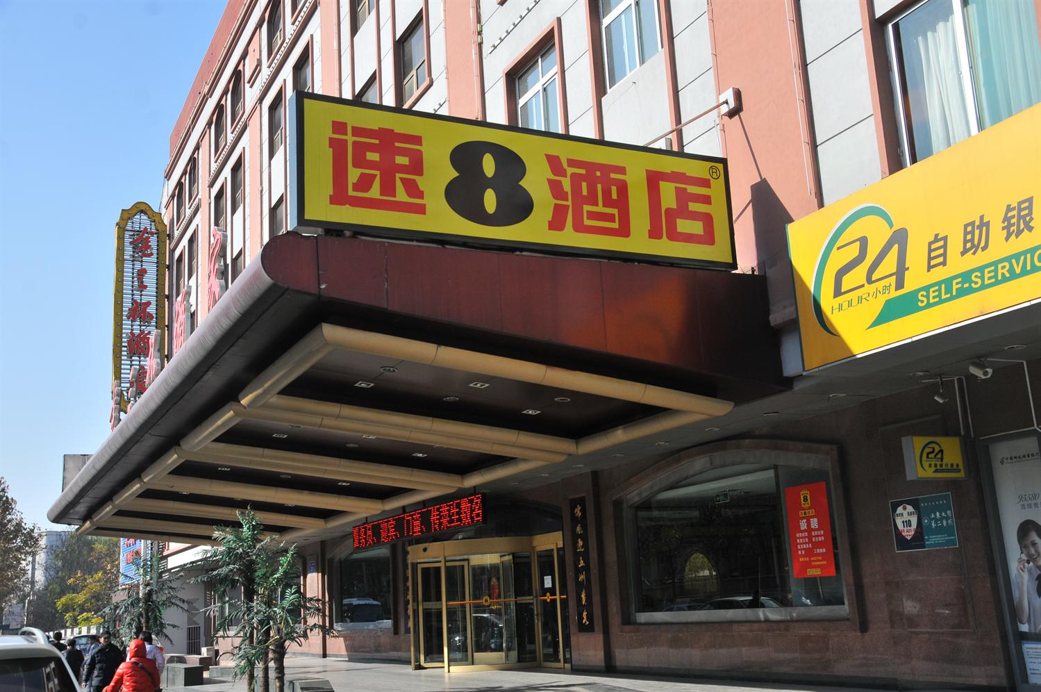 全自动芭乐视频成人网站用于杭州速8酒店洗衣房
