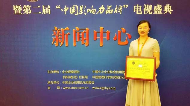 芭乐视频APP黄色版下载安装蒸汽发生器董事长.jpg 芭乐视频APP黄色版下载安装蒸汽发生器董事长.jpg