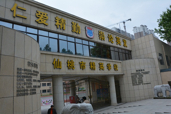 仙桃精英学校食堂300kg全自动芭乐视频成人网站现场安装调试 