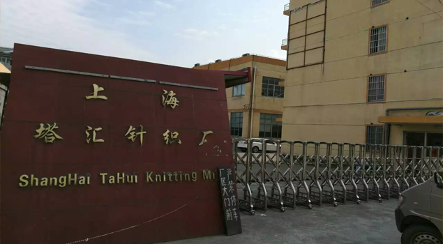 服装熨烫用芭乐视频污污污在线下载