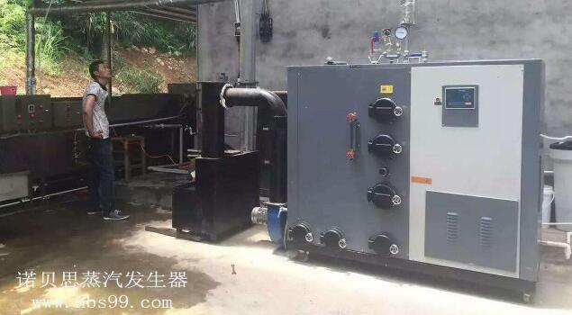 气量50kg蒸汽发生器 气量50kg蒸汽发生器