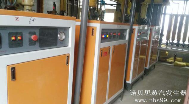 75kg高压蒸汽发生器 75kg高压蒸汽发生器