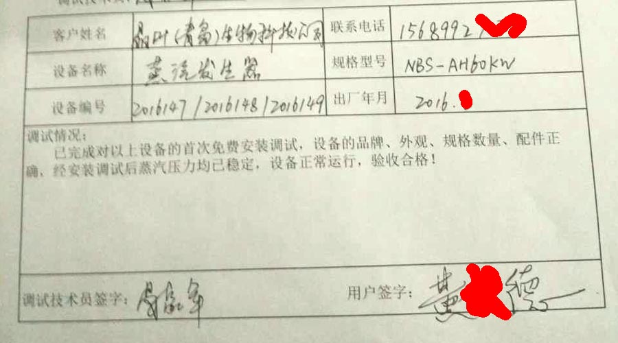 芭乐视频APP黄色版下载安装安装调试单子
