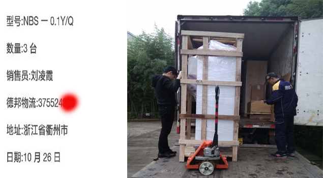 芭乐视频APP黄色版下载安装100公斤燃油蒸汽锅炉