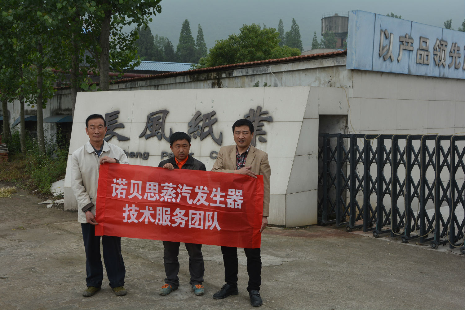 造纸用芭乐视频污污污在线下载