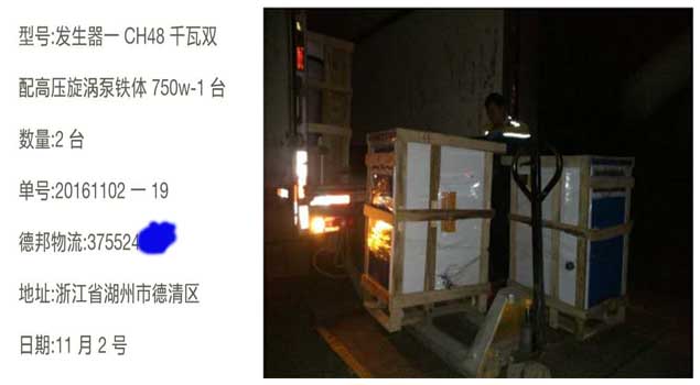 双管蒸汽发生器 双管蒸汽发生器