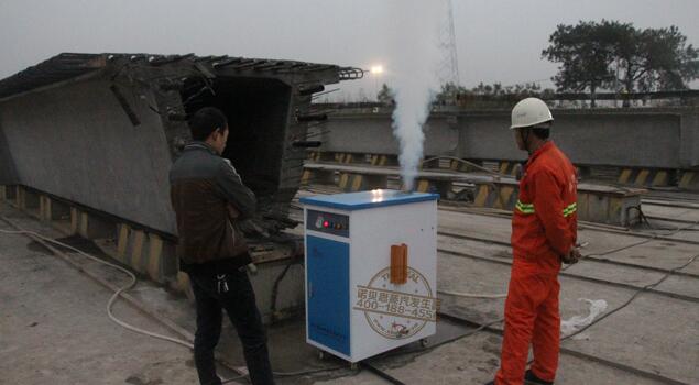 桥梁养护蒸汽发生器