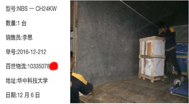 实验研究蒸汽发生器 实验研究蒸汽发生器