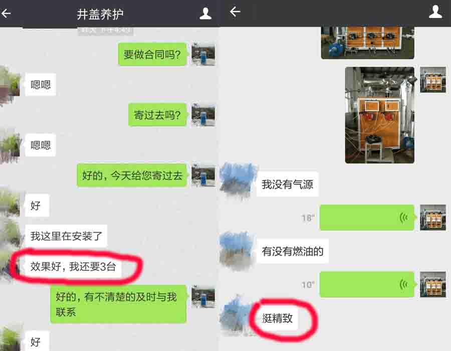 芭乐视频APP黄色版下载安装客户好评