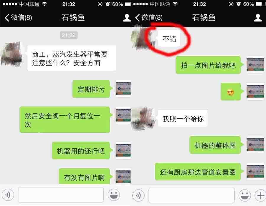 芭乐视频APP黄色版下载安装客户评价