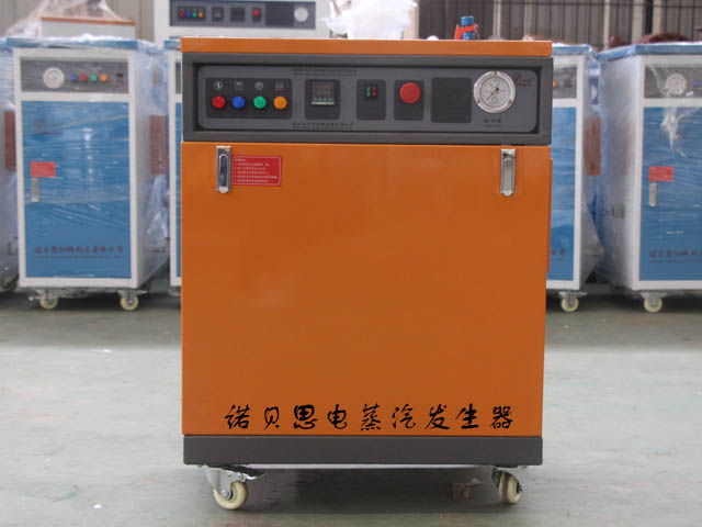 电蒸汽锅炉保养