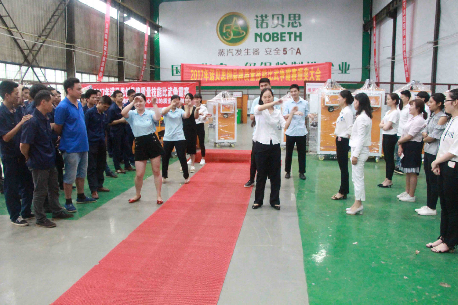 芭乐视频APP黄色版下载安装员工活动
