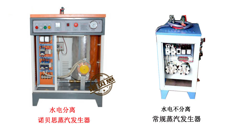 芭乐视频APP黄色版下载安装蒸汽发生器水电分离