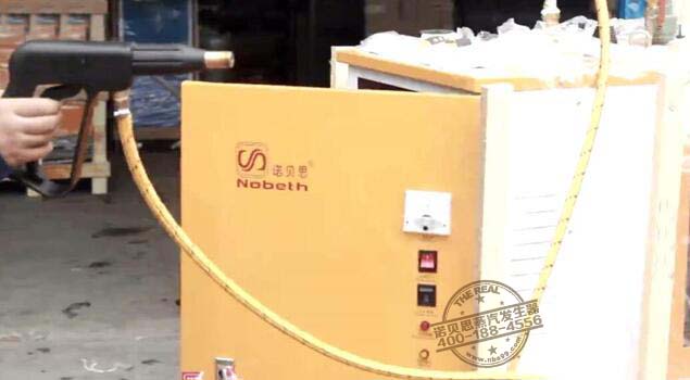 高温清洗蒸汽发生器 高温清洗蒸汽发生器