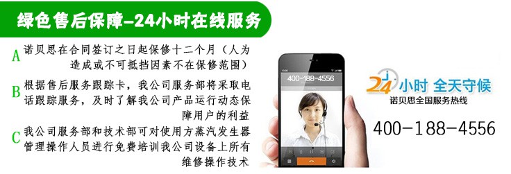芭乐视频APP黄色版下载安装蒸汽发生器售后