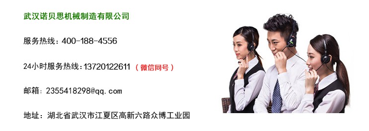 芭乐视频APP黄色版下载安装蒸汽发生器