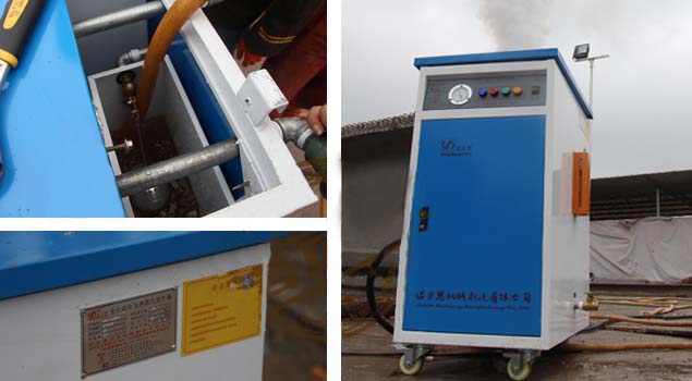 芭乐视频APP黄色版下载安装蒸汽发生器