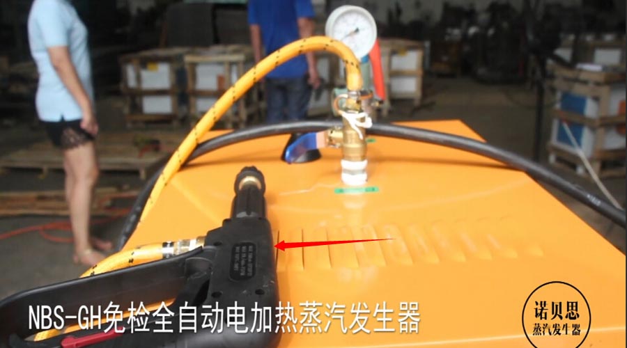 洗车蒸汽发生器 洗车蒸汽发生器