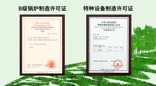 山东72kw水泥制品养护蒸汽发生器 山东72kw水泥制品养护蒸汽发生器