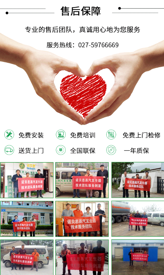 蒸汽发生器品牌 蒸汽发生器品牌