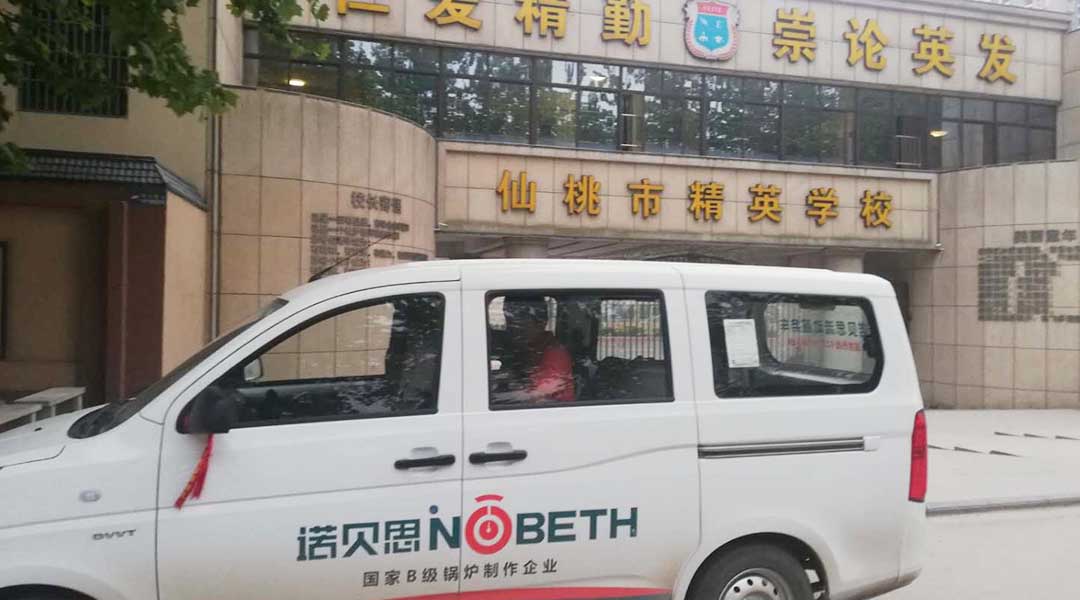 诺备思售后流动车 诺备思售后流动车