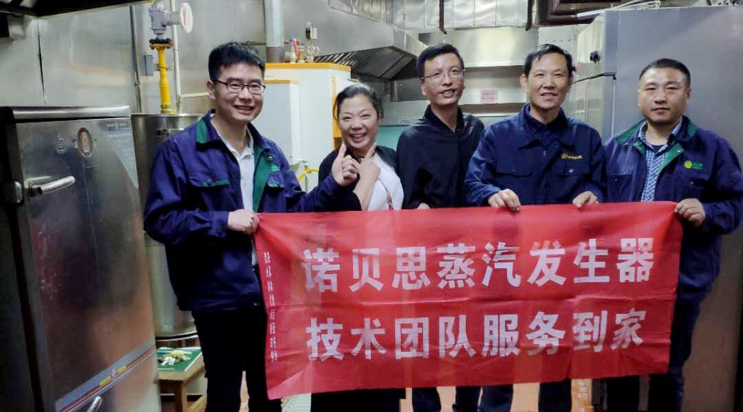 诺备思售后流动车 诺备思售后流动车