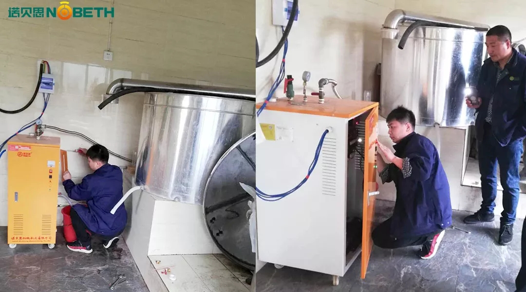 酿酒蒸汽发生器 酿酒蒸汽发生器