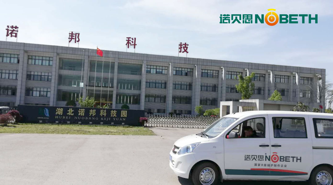 芭乐视频APP黄色版下载安装蒸汽发生器