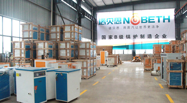 蒸汽发生器 蒸汽发生器