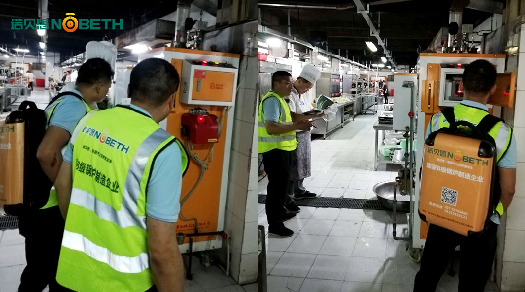 燃油蒸汽发生器 燃油蒸汽发生器