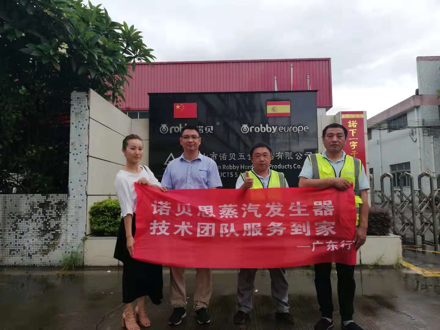 芭乐视频APP黄色版下载安装售后流动车与诺贝负责人合影留念