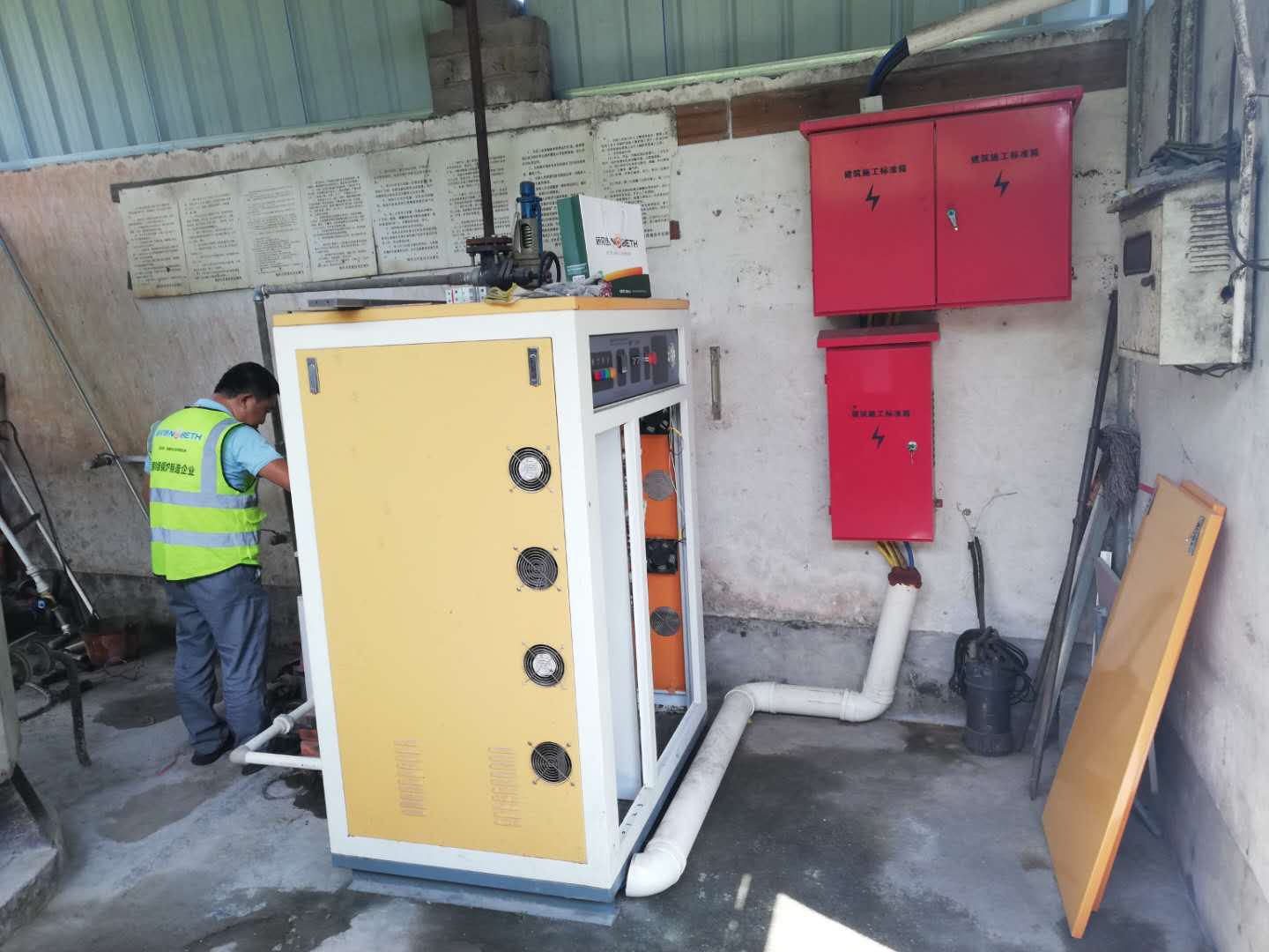 使用芭乐视频APP黄色版下载安装蒸汽发生器配套酿酒