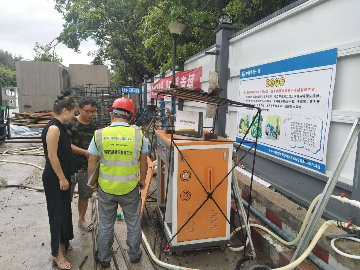 现场芭乐视频APP黄色版下载安装蒸汽发生器教铁路工人蒸汽发生器平时养护知识 现场芭乐视频APP黄色版下载安装蒸汽发生器教铁路工人蒸汽发生器平时养护知识