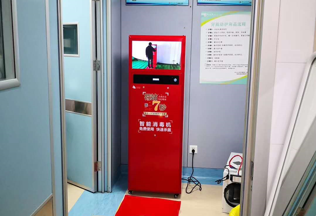 芭乐视频APP黄色版下载安装人体消毒机适用于任何公共场所有效进行人体体表消毒杀菌