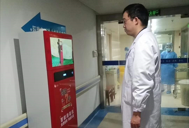 芭乐视频APP黄色版下载安装智能人体消毒机应用于医院