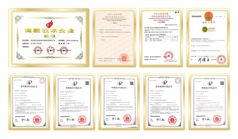 芭乐视频APP黄色版下载安装获得荣誉证书