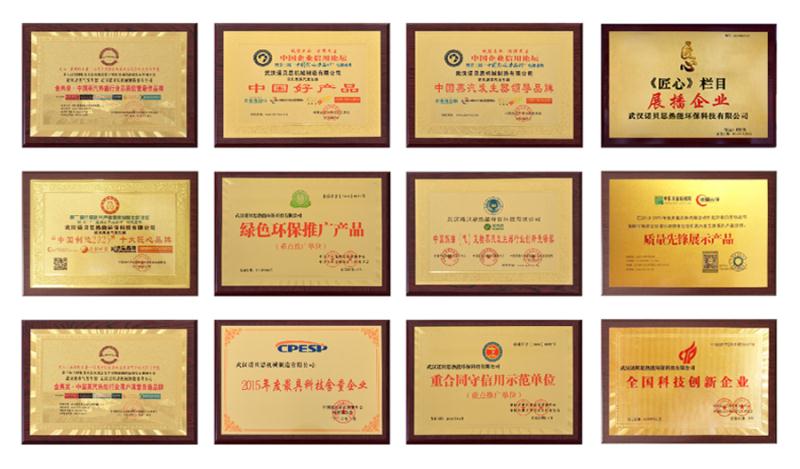 芭乐视频APP黄色版下载安装企业荣誉