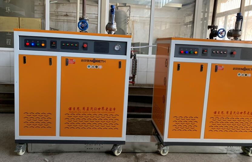 芭乐视频APP黄色版下载安装电加热蒸汽锅炉厂家