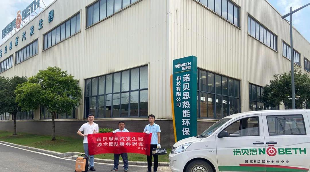 整装待发，芭乐视频APP黄色版下载安装售后服务团队重新出发